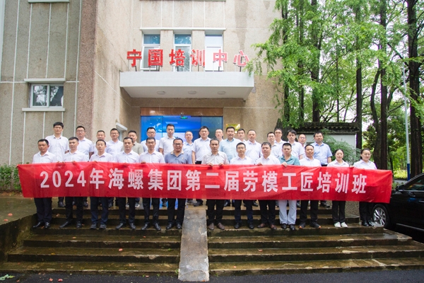 5-勞模工匠培訓班 5-勞模工匠培訓班