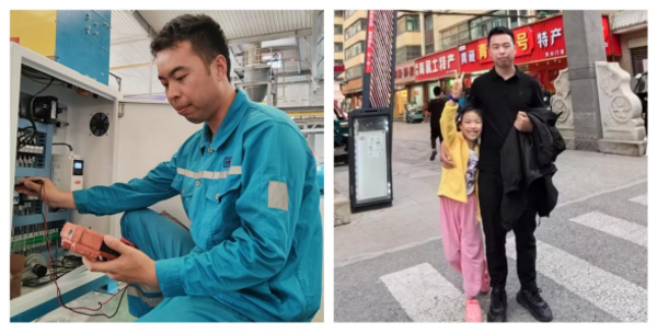 20250615父親節 “爸”氣告白——工裝男神VS生活超人(4)1077 20250615父親節 “爸”氣告白——工裝男神VS生活超人(4)1077