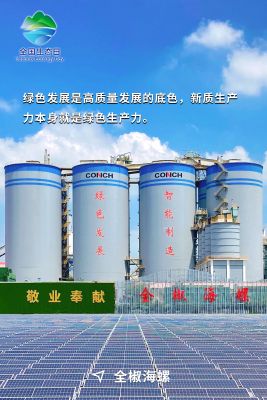 全國生態日海報-全椒海螺