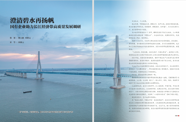微信圖片_20240704092056 微信圖片_20240704092056