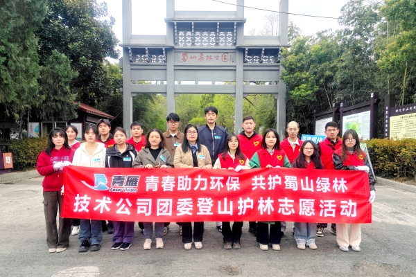 0401團委志愿活動 (4) 0401團委志愿活動 (4)